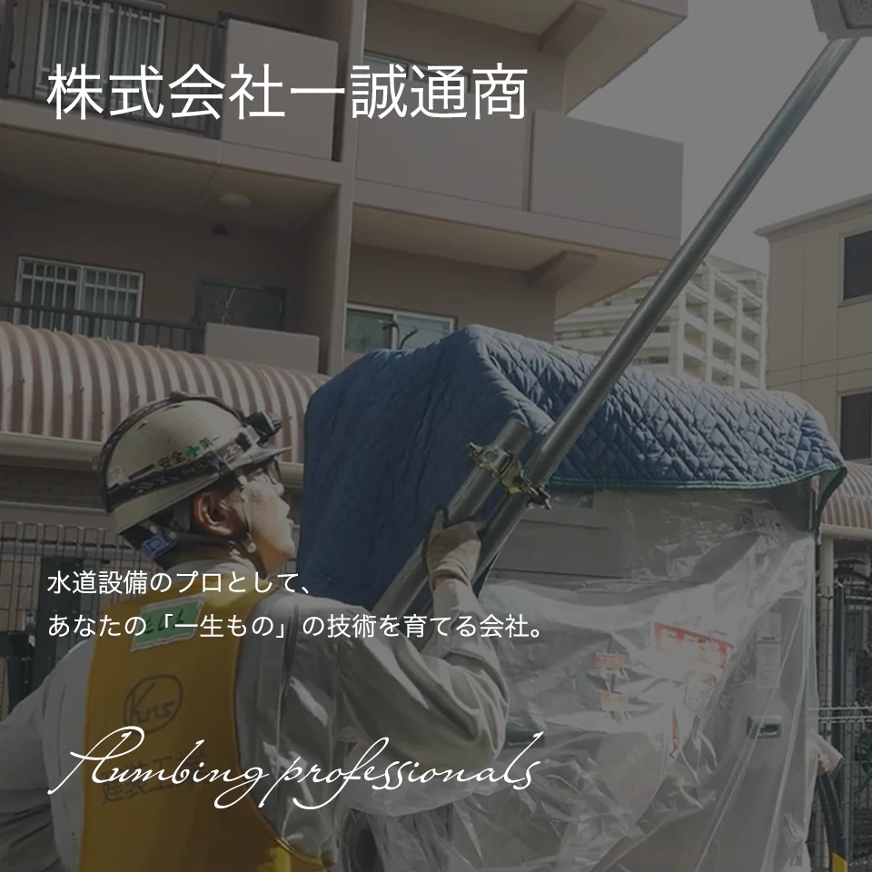 スライド3